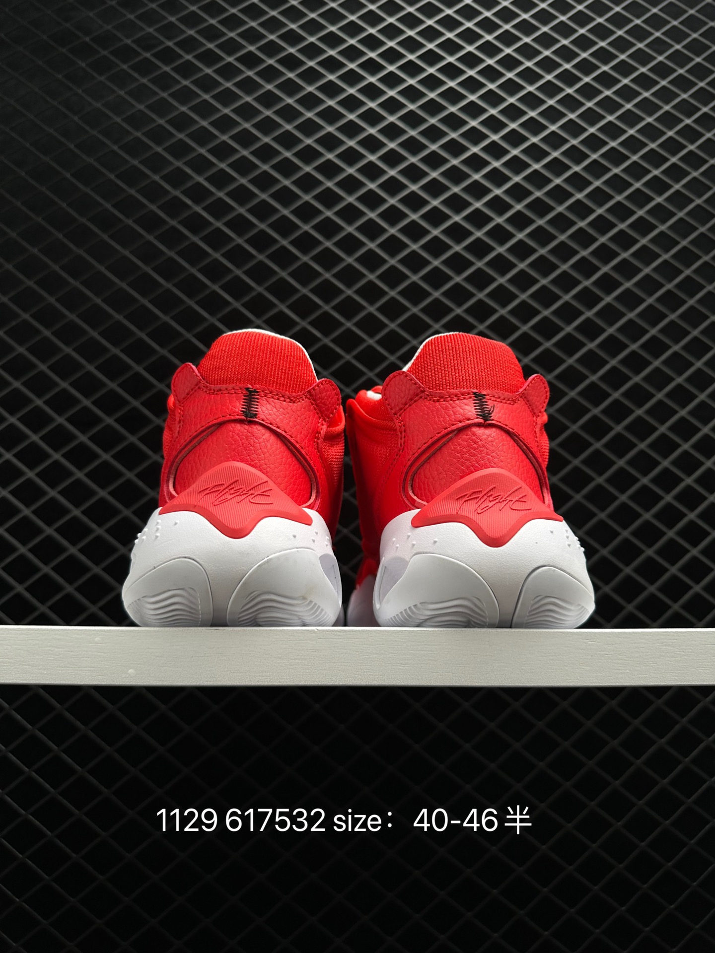 Air Jordan Max Aura 4